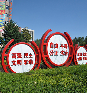 售后與服務(wù)